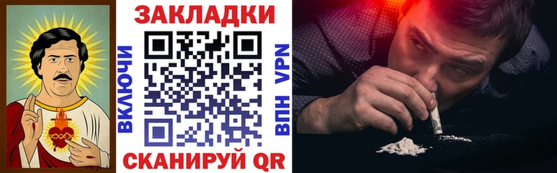 Магазин наркотиков Новотитаровская Конопля Меф мяу мяу APVP Гашиш