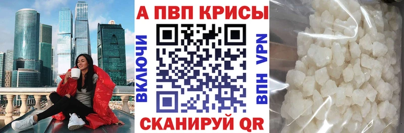 цены наркотик Новотитаровская APVP мука