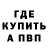 КЕТАМИН ketamine Varvar Elf