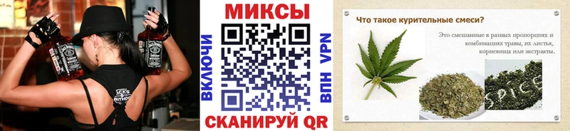 БУТИРАТ оксибутират  omg как войти  Новотитаровская 