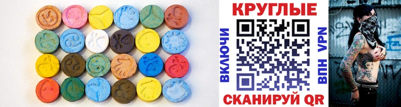 продажа наркотиков  кракен онион  ЭКСТАЗИ 280мг  Новотитаровская 