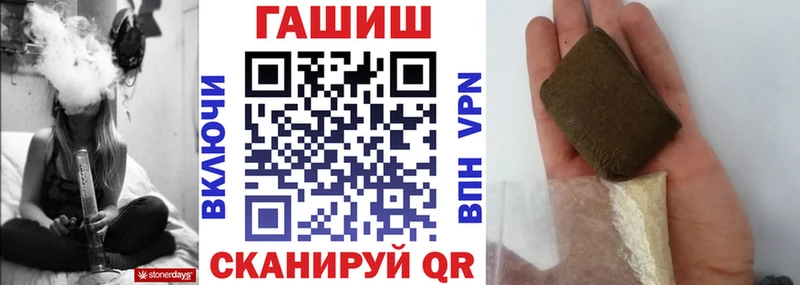 blacksprut как войти  закладка  Новотитаровская  Гашиш гарик 
