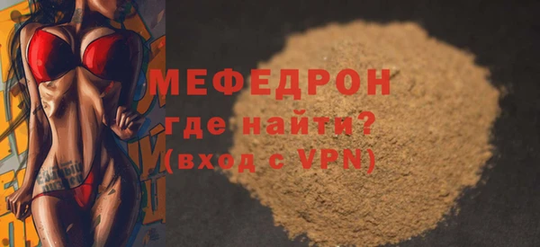 apvp Балахна
