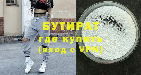 каннабис Баксан