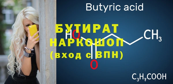 дживик Балабаново