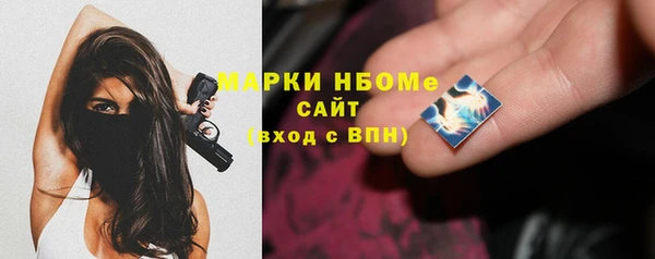 apvp Балахна
