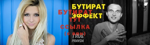кристаллы Саяногорск