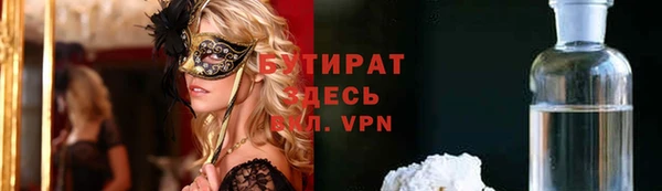 метадон Аркадак