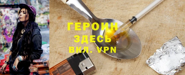 дживик Балабаново