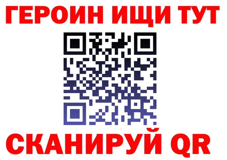 Кетамин VHQ ТОР это мега Новотитаровская