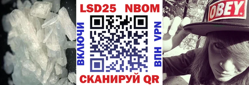 Лсд 25 экстази кислота Новотитаровская