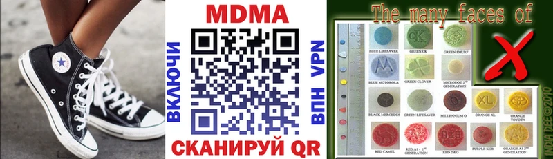 продажа наркотиков  Новотитаровская  MDMA кристаллы 
