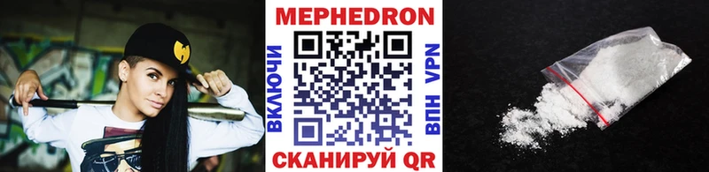 МЯУ-МЯУ 4 MMC  купить   Новотитаровская 