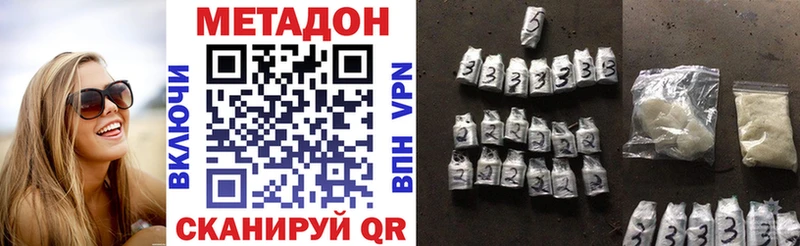 купить   Новотитаровская  МЕТАДОН VHQ 