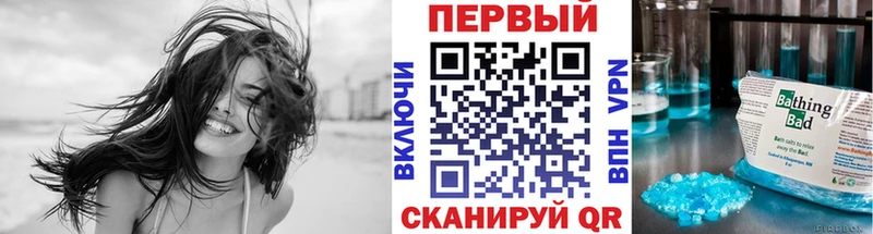 МЕТАМФЕТАМИН Methamphetamine  Новотитаровская 