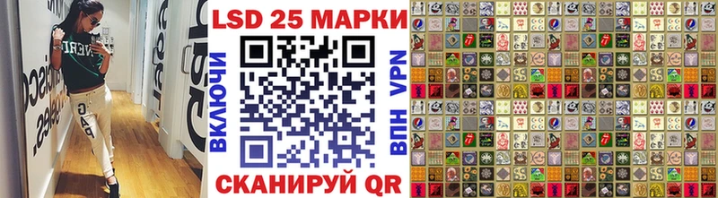 Наркотические марки 1,5мг  Новотитаровская 