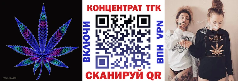 Дистиллят ТГК концентрат  Новотитаровская 